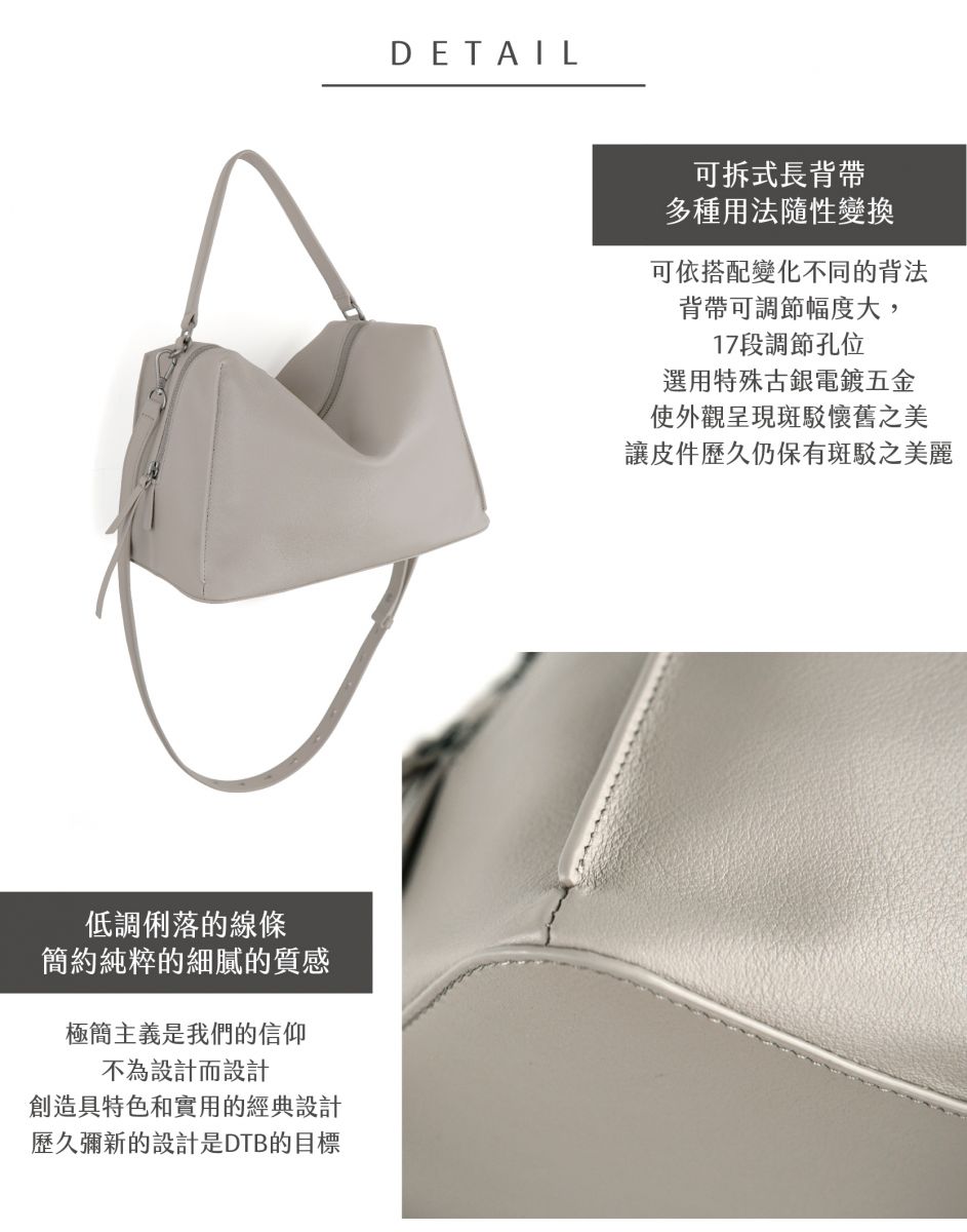 Valley Cube Shoulder Bag 方型軟包_Cumulus Grey 雲灰色