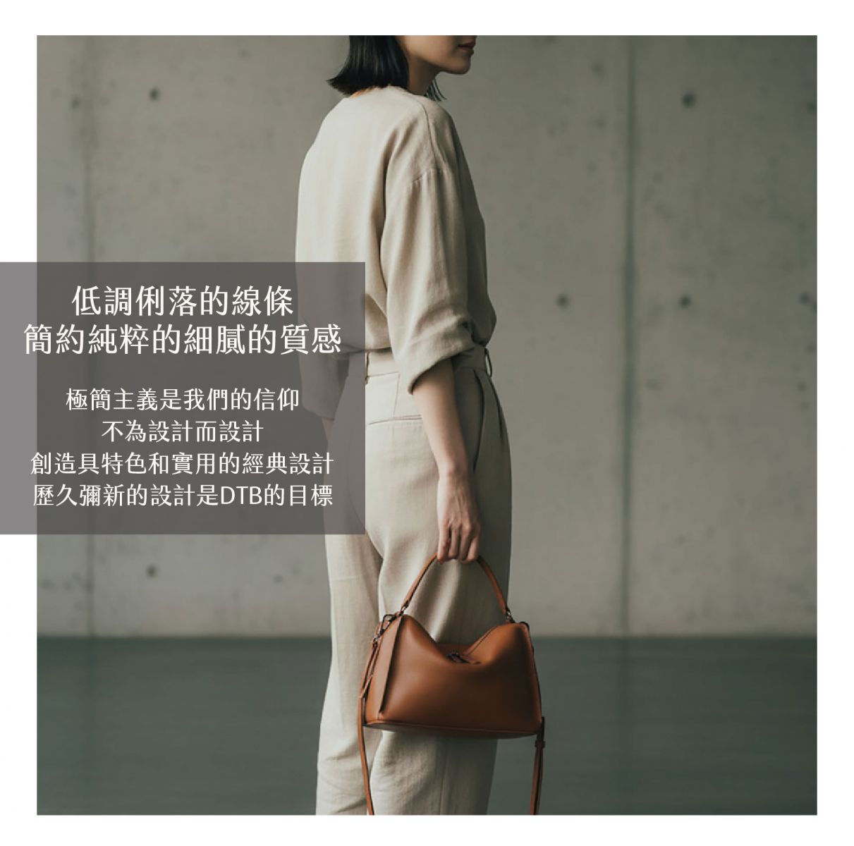 DTB_Valley Cube M Shoulder Bag 中型方型軟包_Caramel 焦糖棕