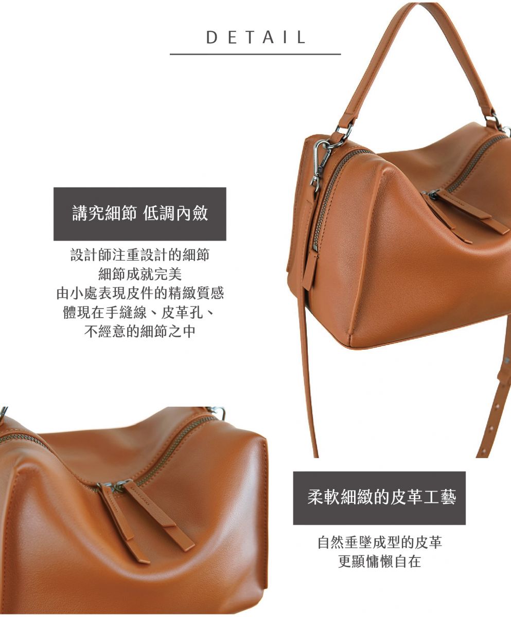 DTB_Valley Cube M Shoulder Bag 中型方型軟包_Caramel 焦糖棕