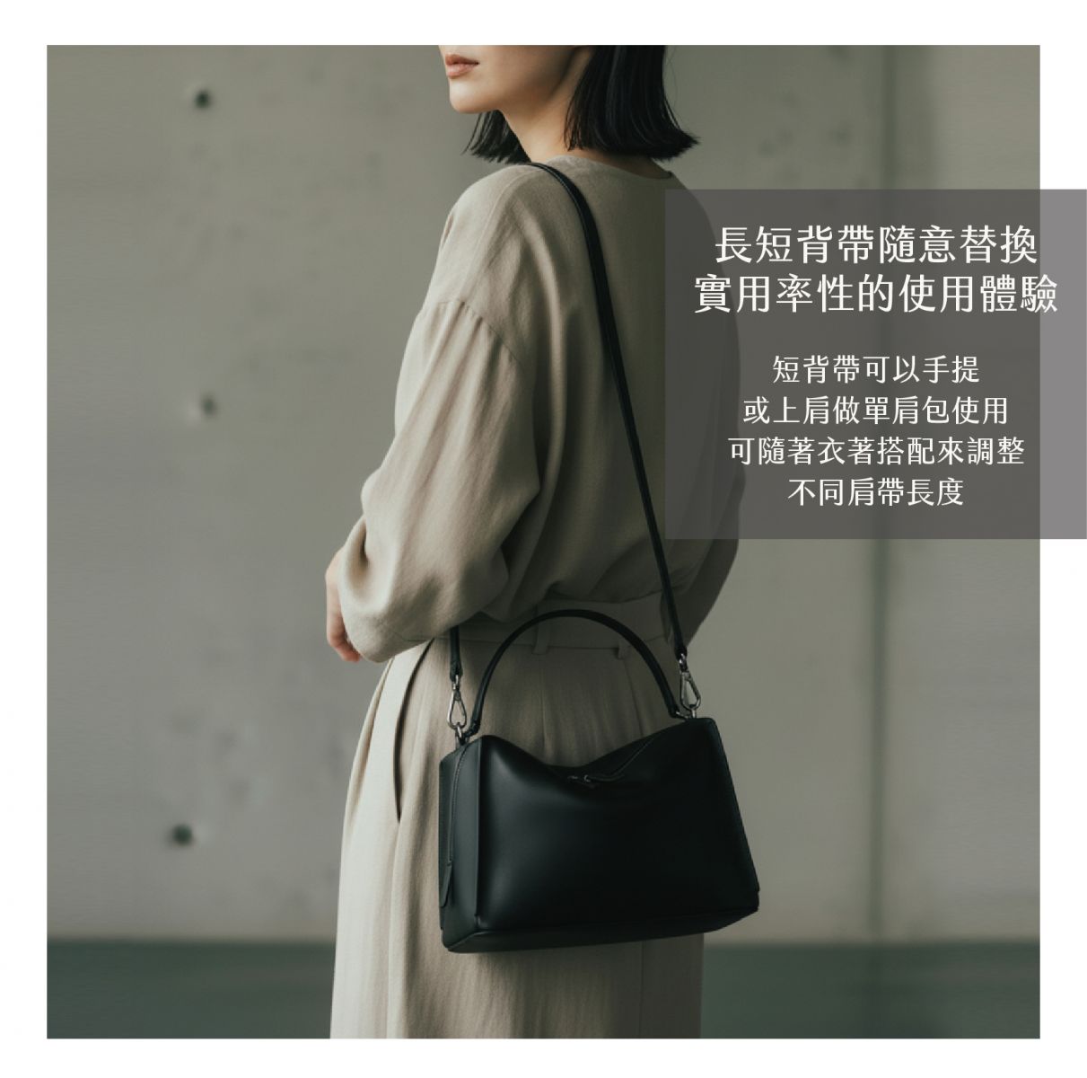 DTB_Valley Cube M Shoulder Bag 中型方型軟包_Black 黑色
