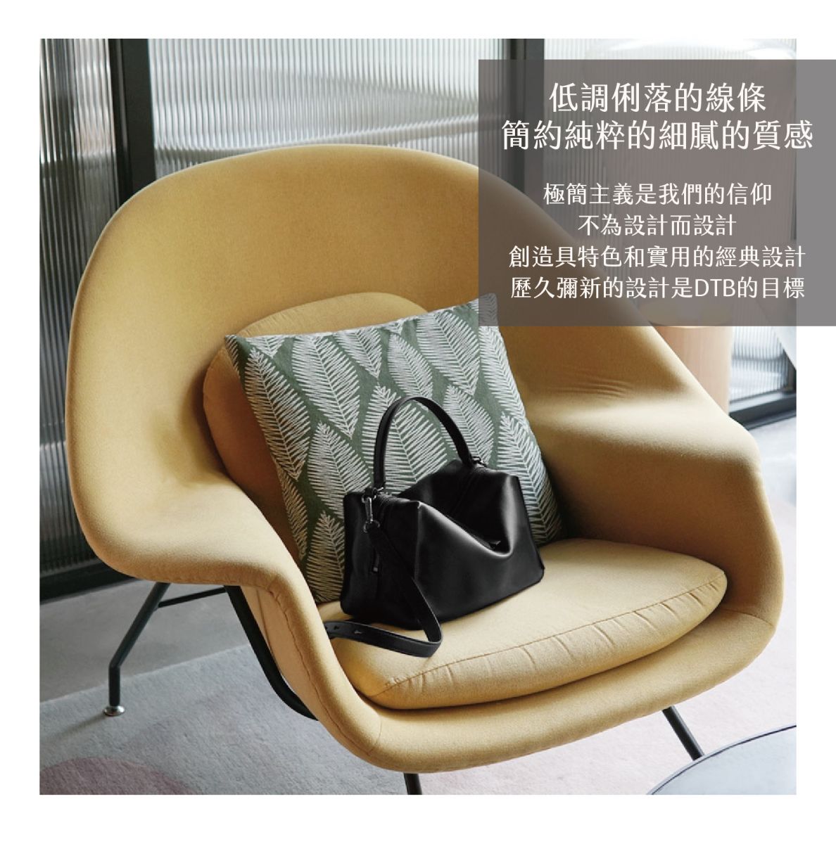 DTB_Valley Cube M Shoulder Bag 中型方型軟包_Black 黑色