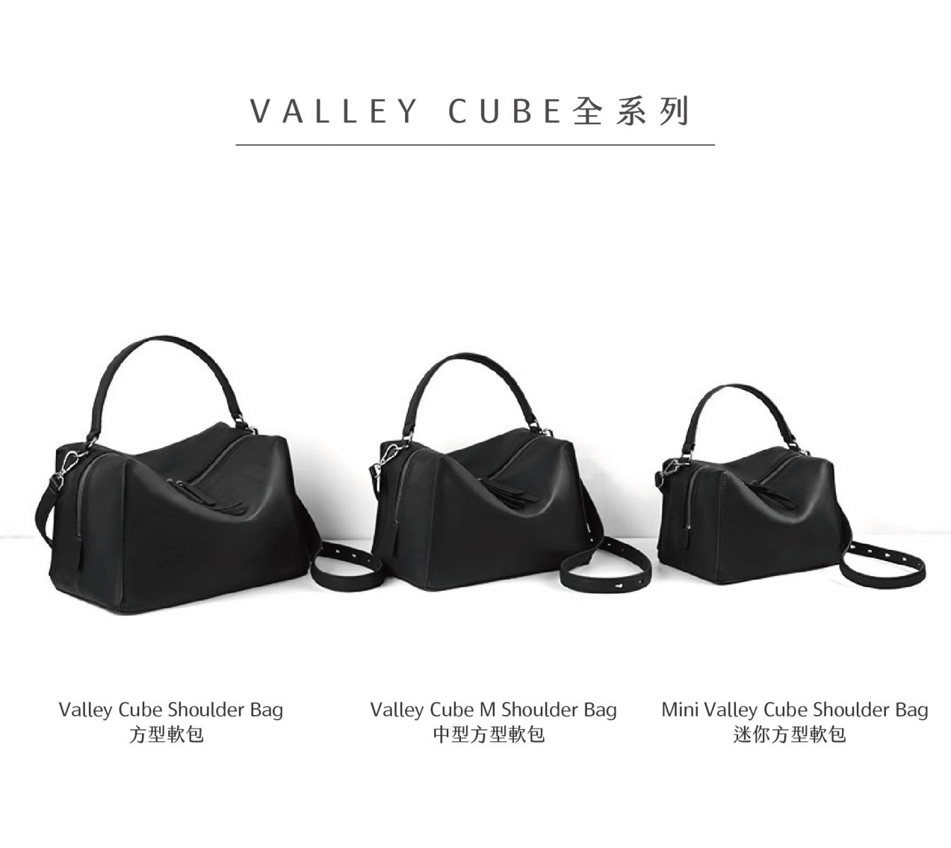 DTB_Mini Valley Cube Shoulder Bag 迷你方型軟包_Wheat Glow 麥光色