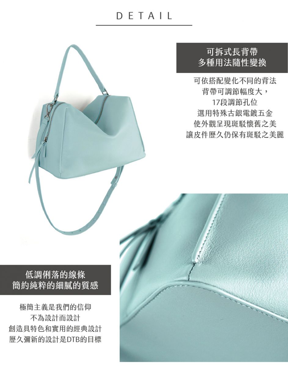 DTB_Valley Cube Shoulder Bag 方型軟包_Air Blue青空藍